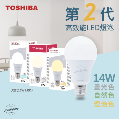 東芝 TOSHIBA LED 14W 全電壓 LED燈泡